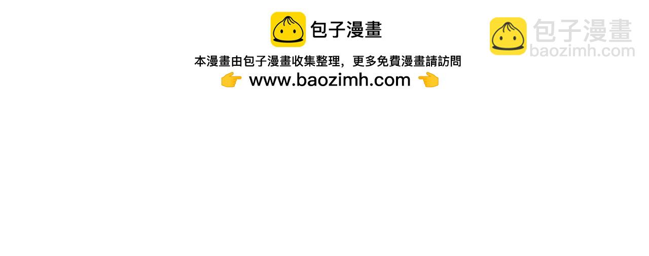 破城篇5 权力(1/2)-第164话