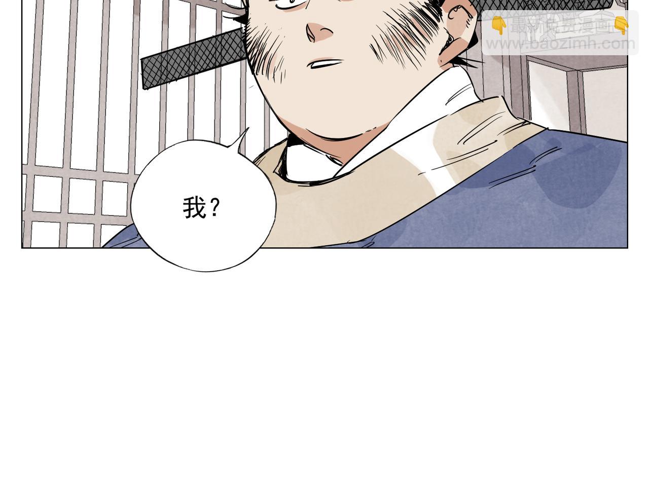 破城篇5 权力(1/2)-第164话