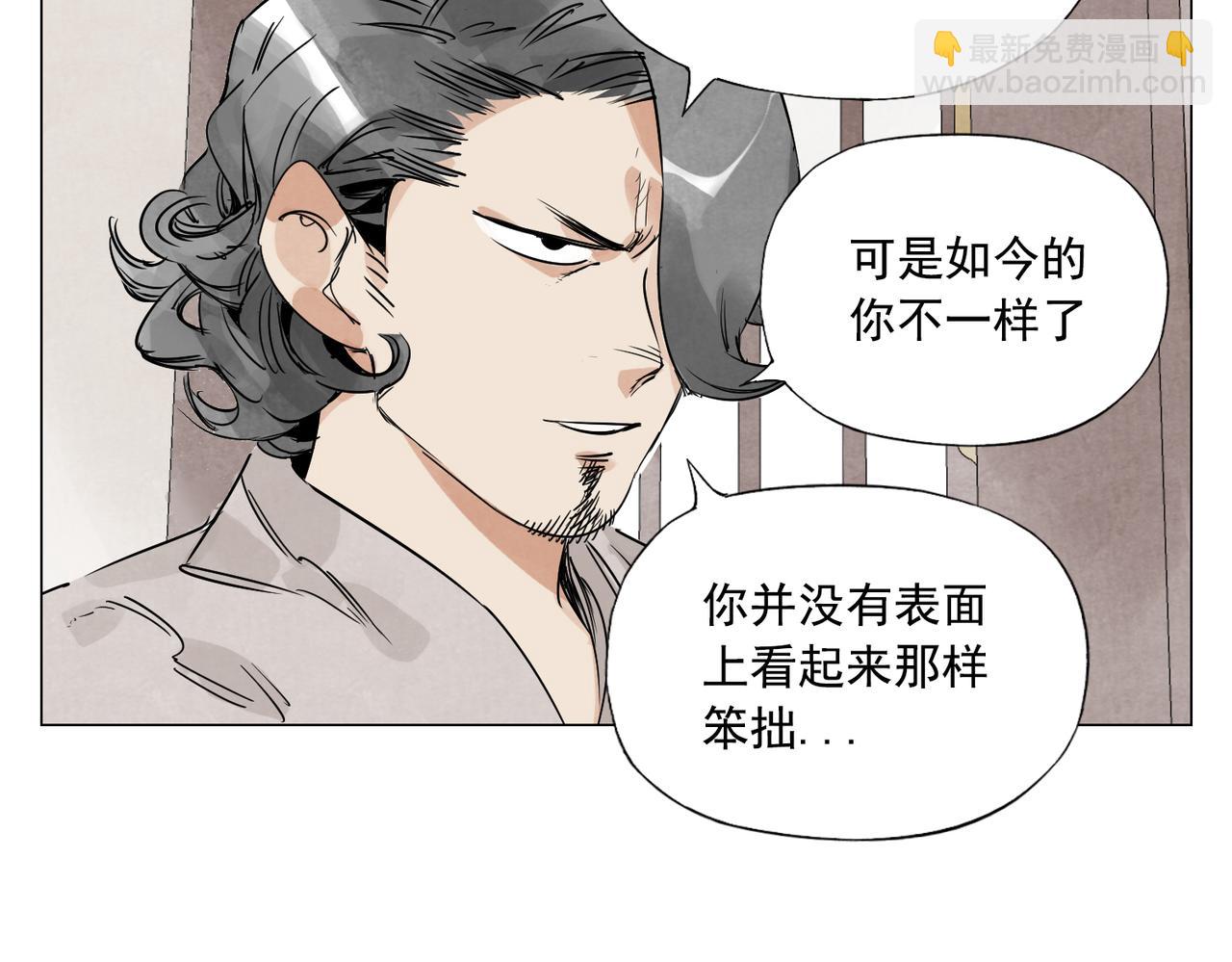 破城篇5 权力(1/2)-第164话