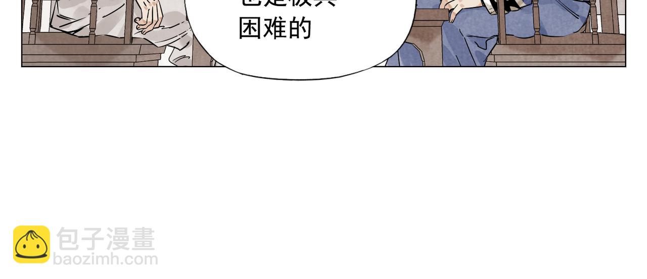 破城篇5 权力(1/2)-第164话