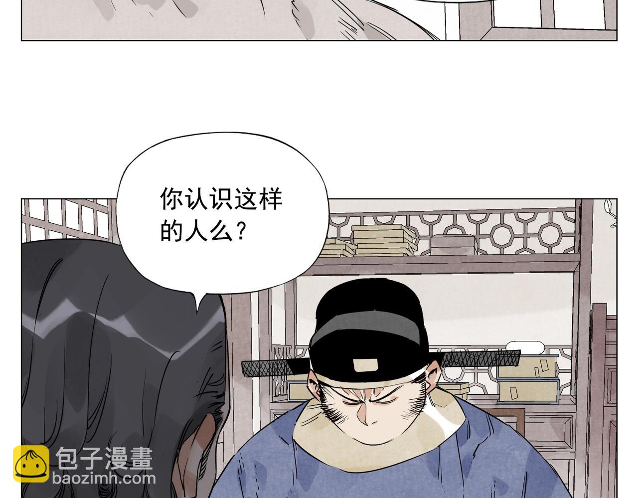 破城篇5 权力(1/2)-第164话