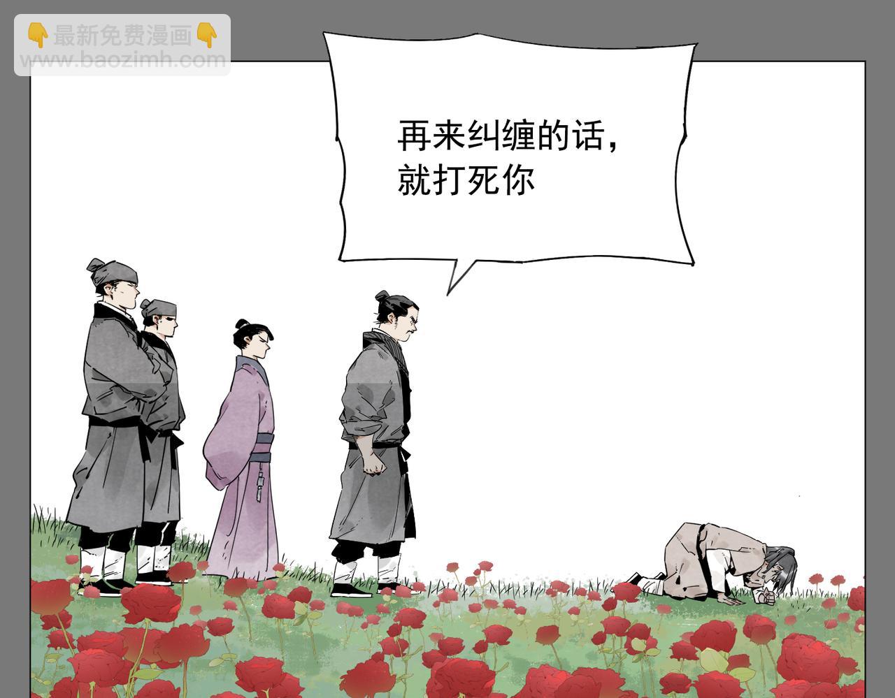 破城篇7 武器(1/2)-第166话