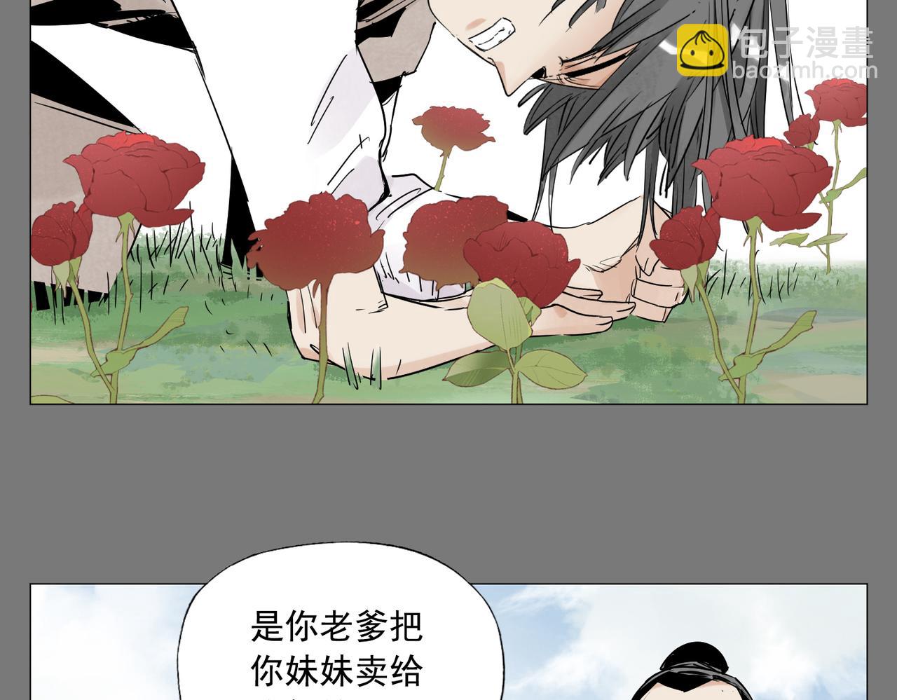 破城篇7 武器(1/2)-第166话