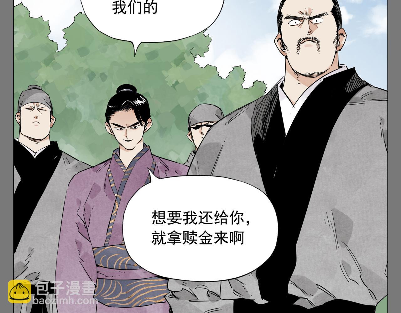 破城篇7 武器(1/2)-第166话