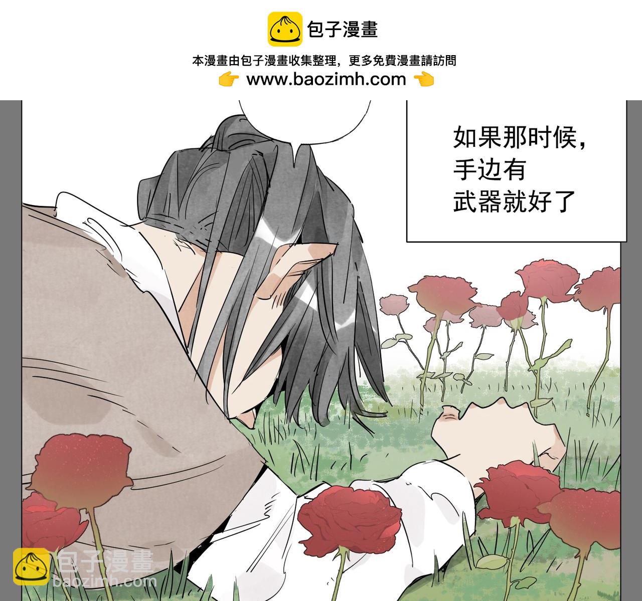 破城篇7 武器(1/2)-第166话