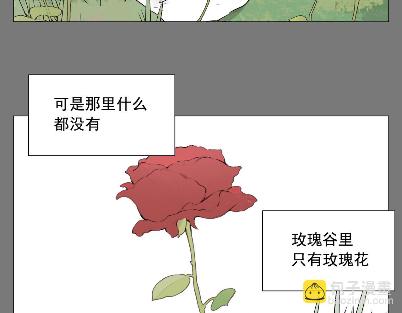 破城篇7 武器(1/2)-第166话