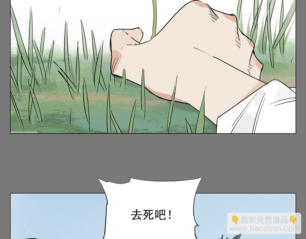 破城篇7 武器(1/2)-第166话