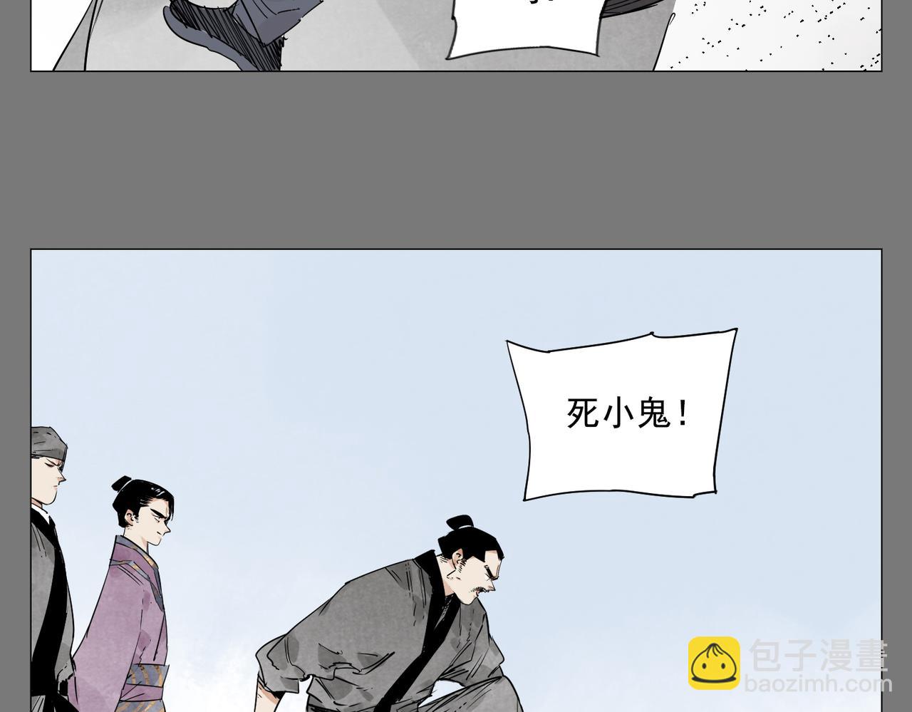 破城篇7 武器(1/2)-第166话