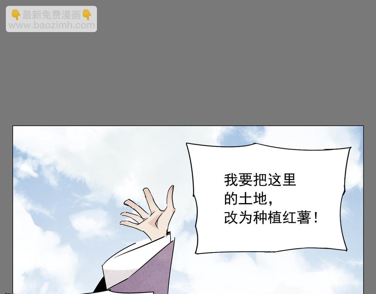 破城篇7 武器(1/2)-第166话