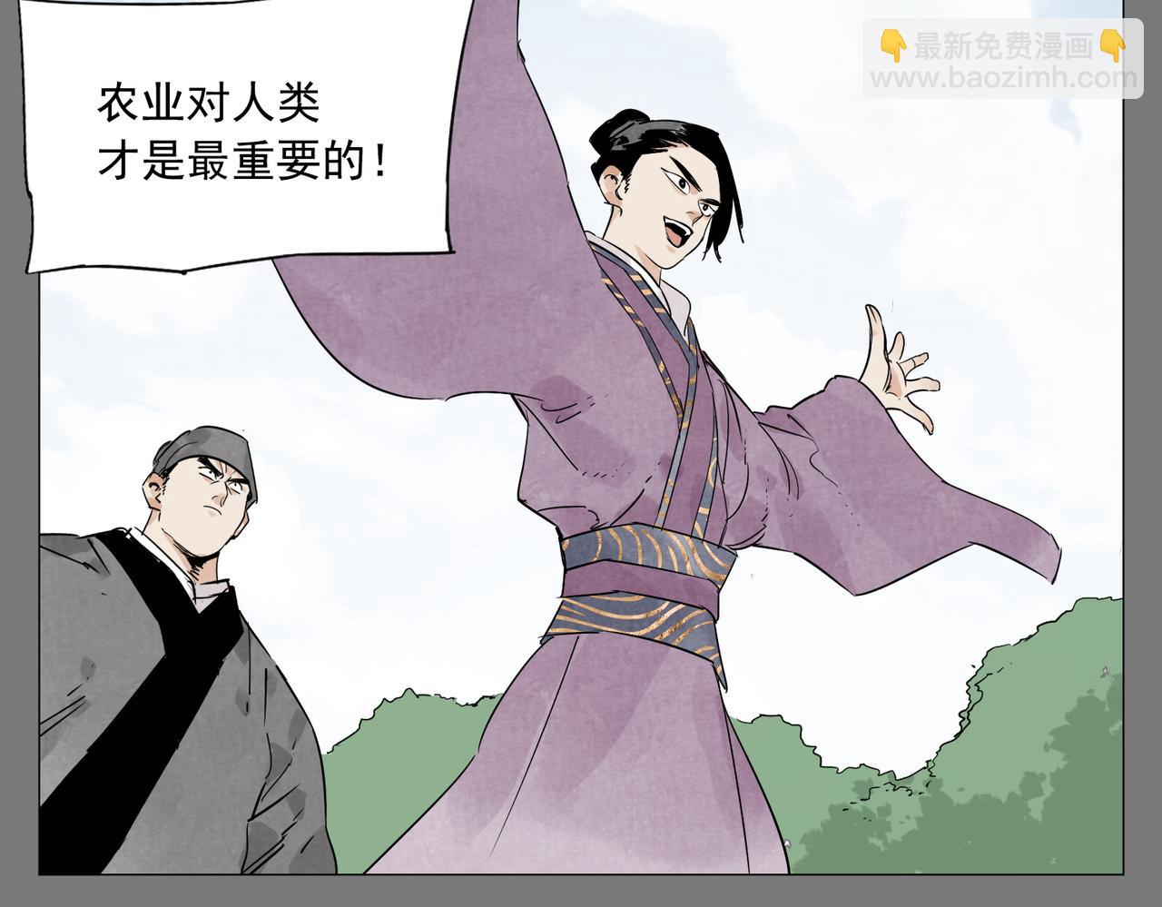 破城篇7 武器(1/2)-第166话