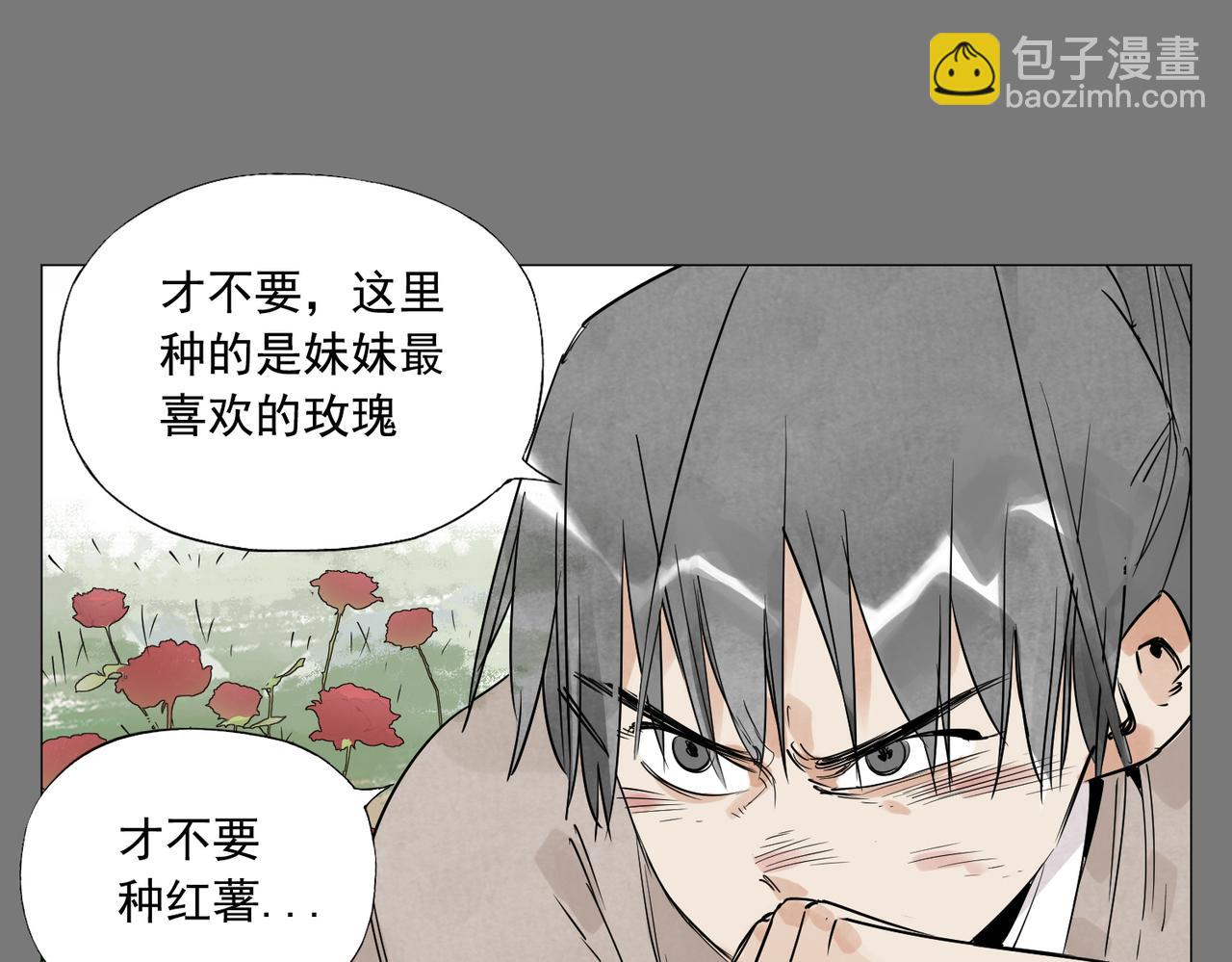 破城篇7 武器(1/2)-第166话