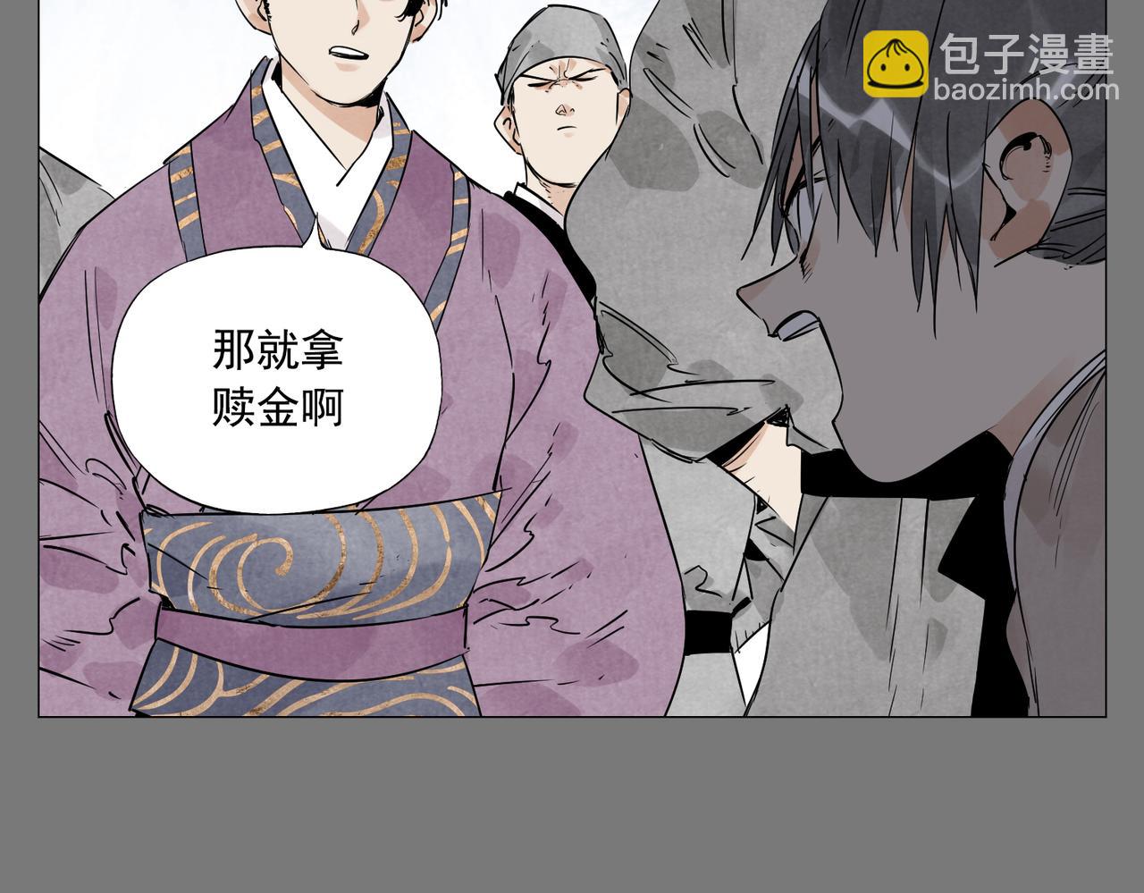 破城篇7 武器(1/2)-第166话