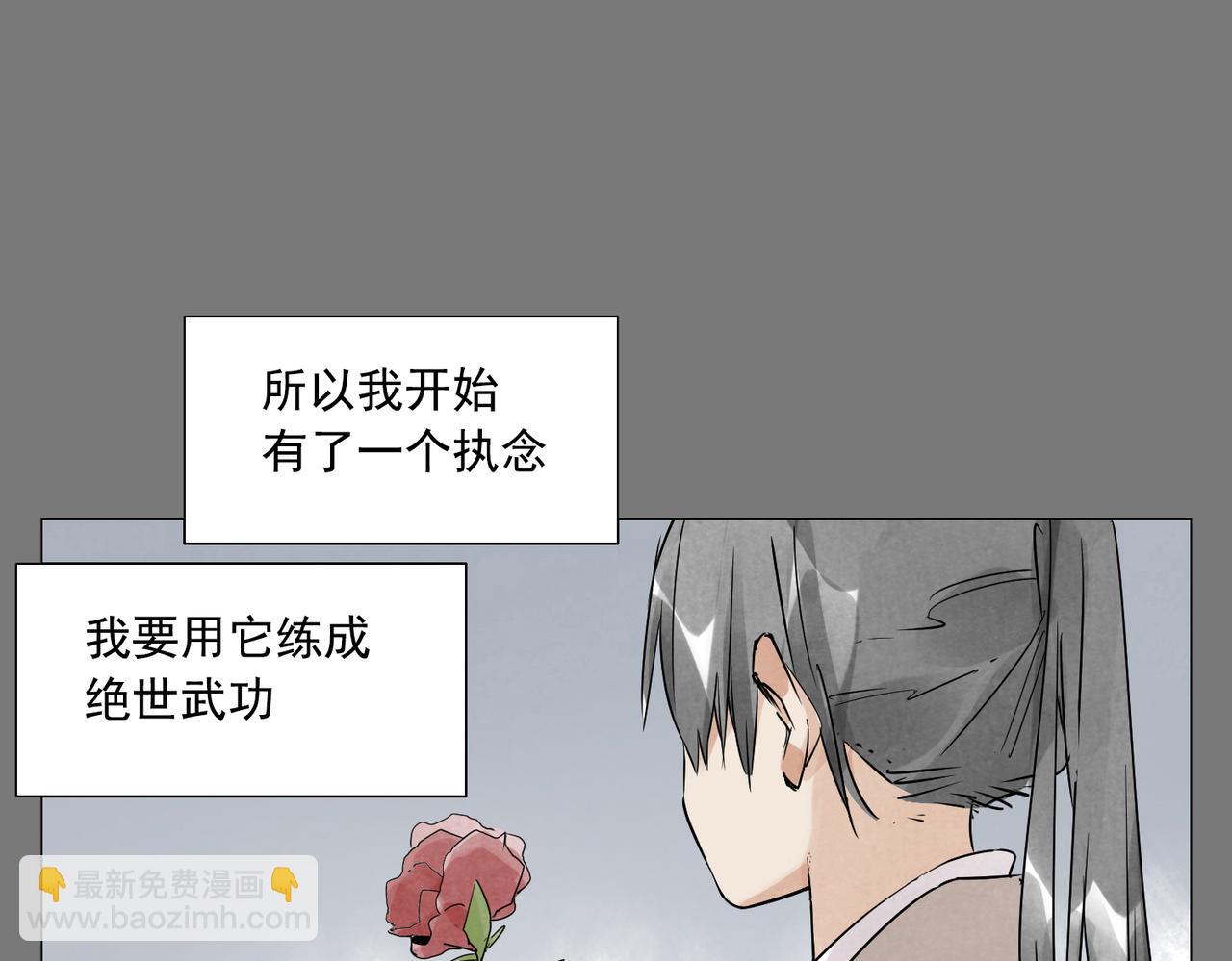 破城篇7 武器(1/2)-第166话