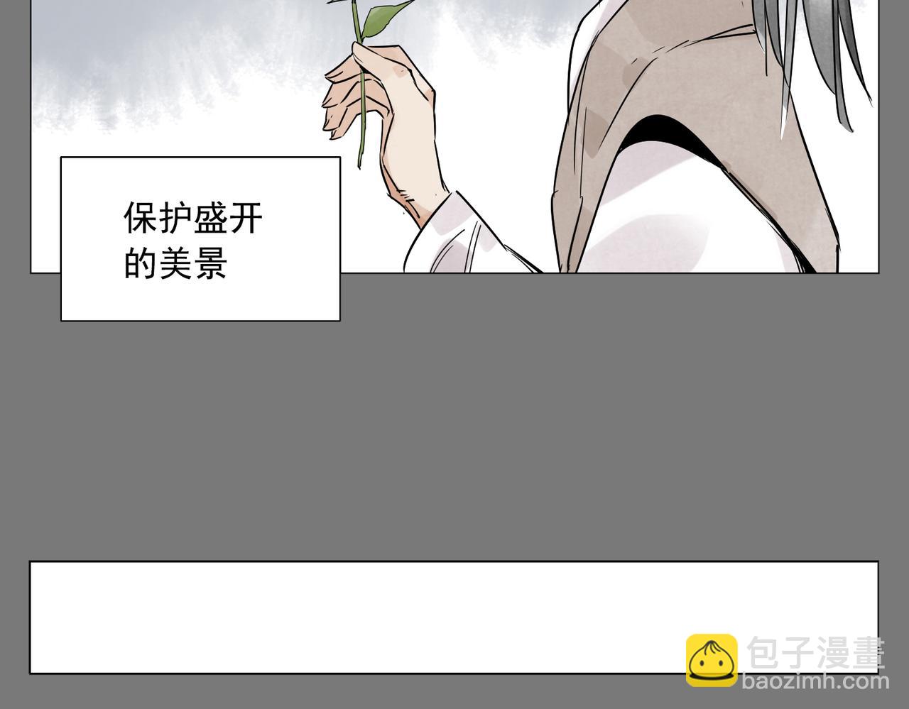 破城篇7 武器(1/2)-第166话