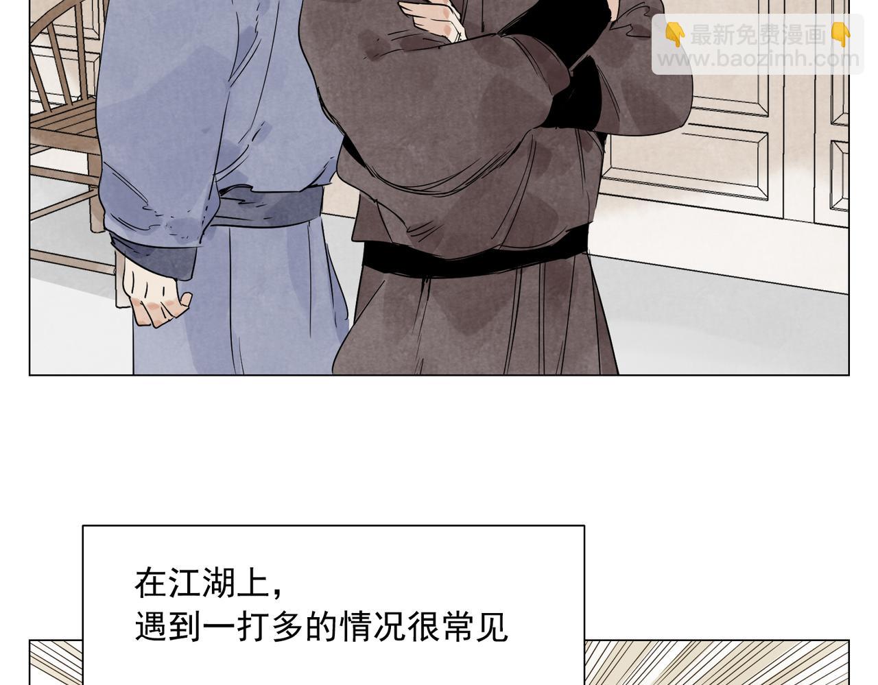 破城篇7 武器(1/2)-第166话