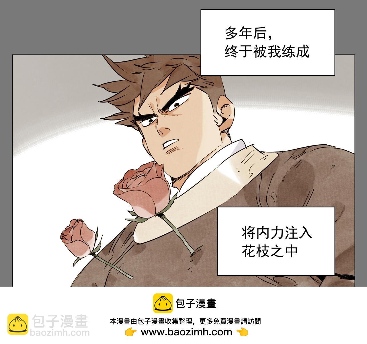 破城篇7 武器(1/2)-第166话