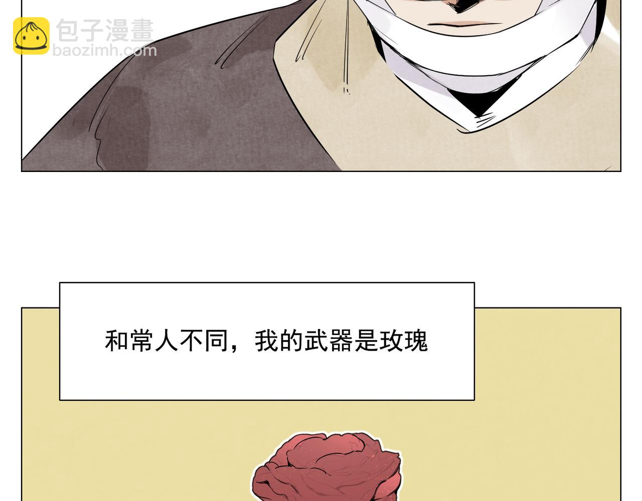 破城篇7 武器(1/2)-第166话