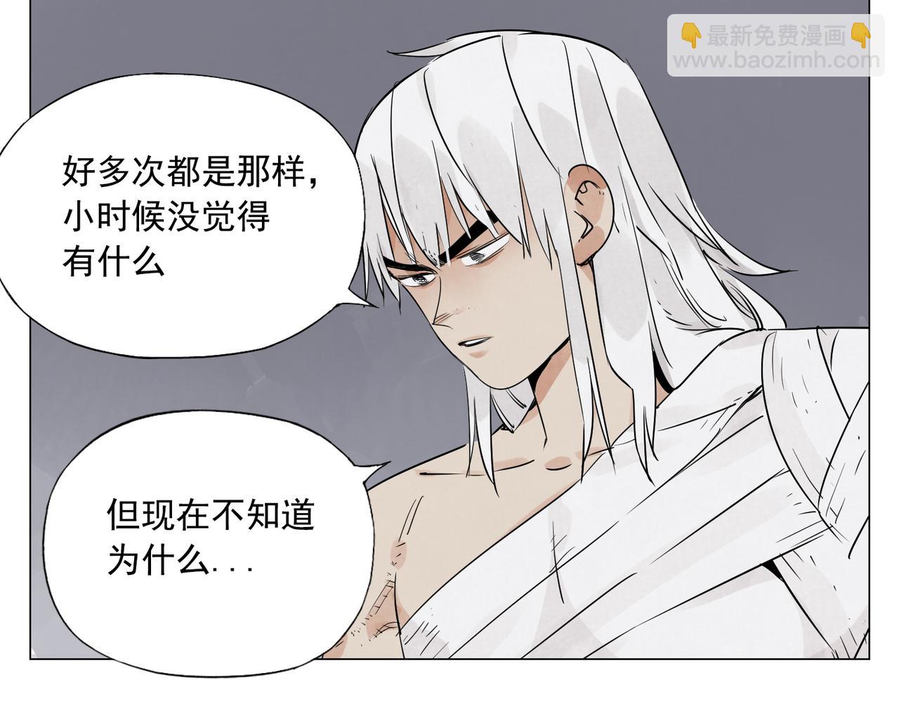 破城篇9 嫉妒(1/2)-第168话