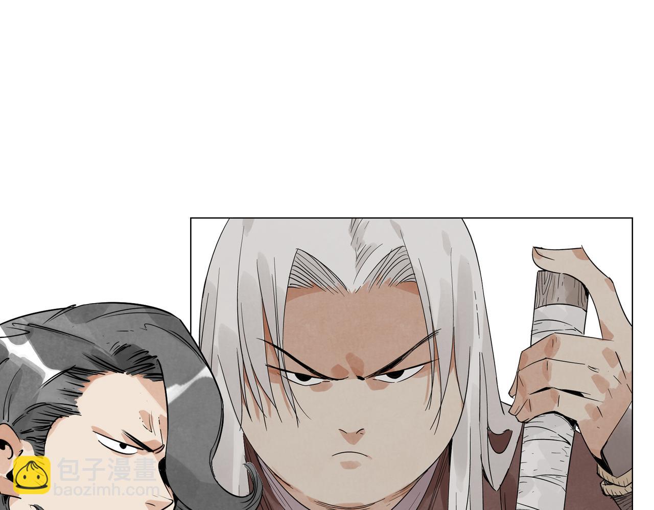 破城篇9 嫉妒(1/2)-第168话