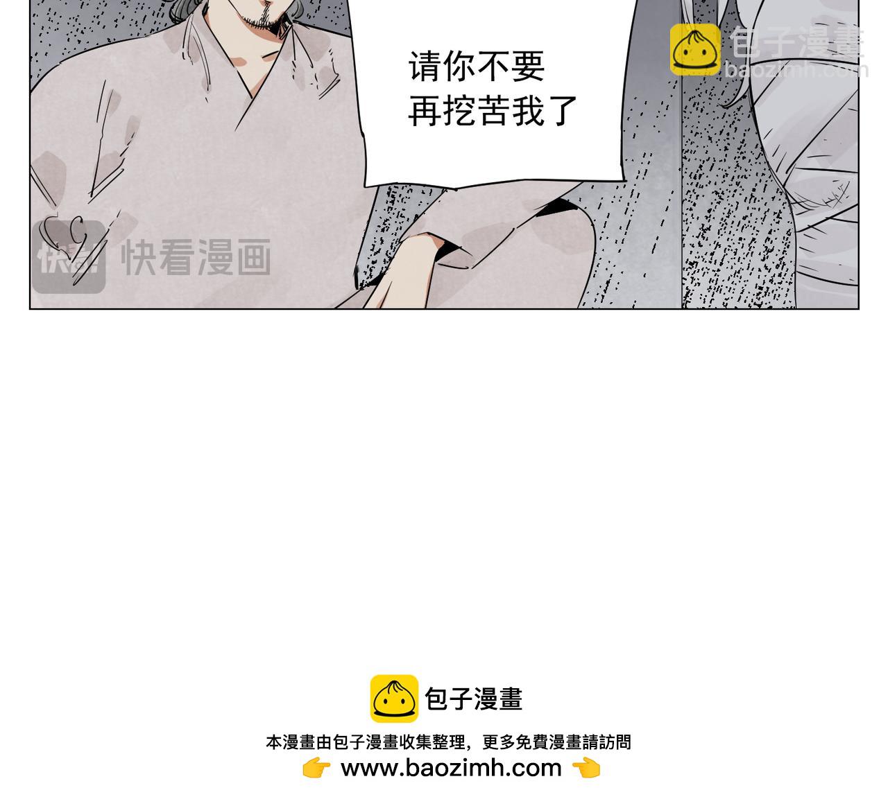 破城篇9 嫉妒(1/2)-第168话