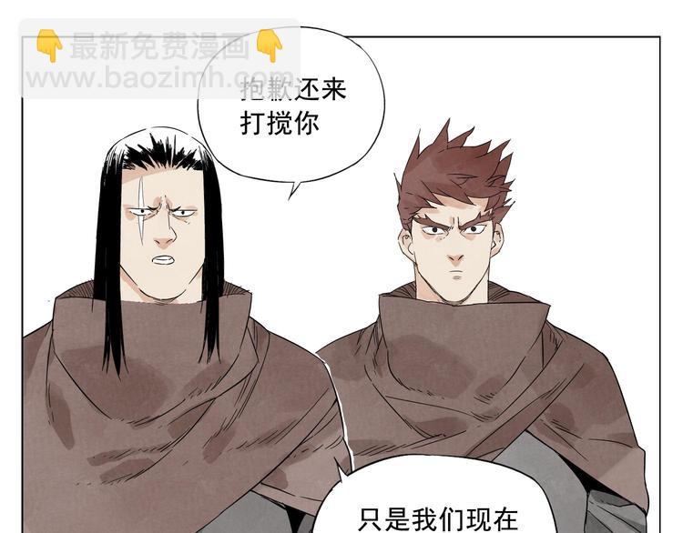 第17话 大家都是读书人(1/2)-第18话