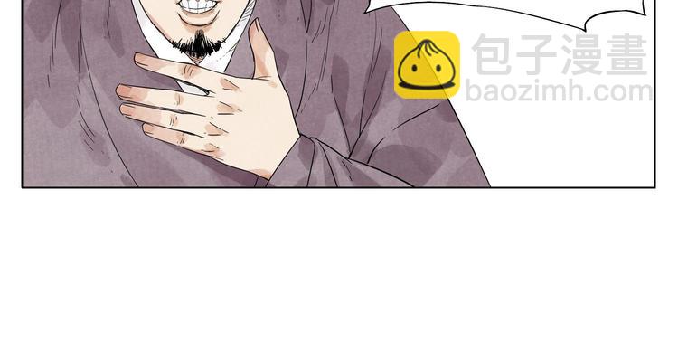 第17话 大家都是读书人(1/2)-第18话