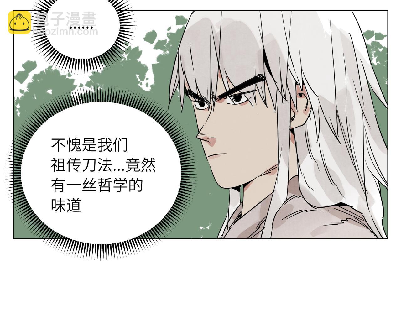 破城篇11 心慑(1/2)-第170话