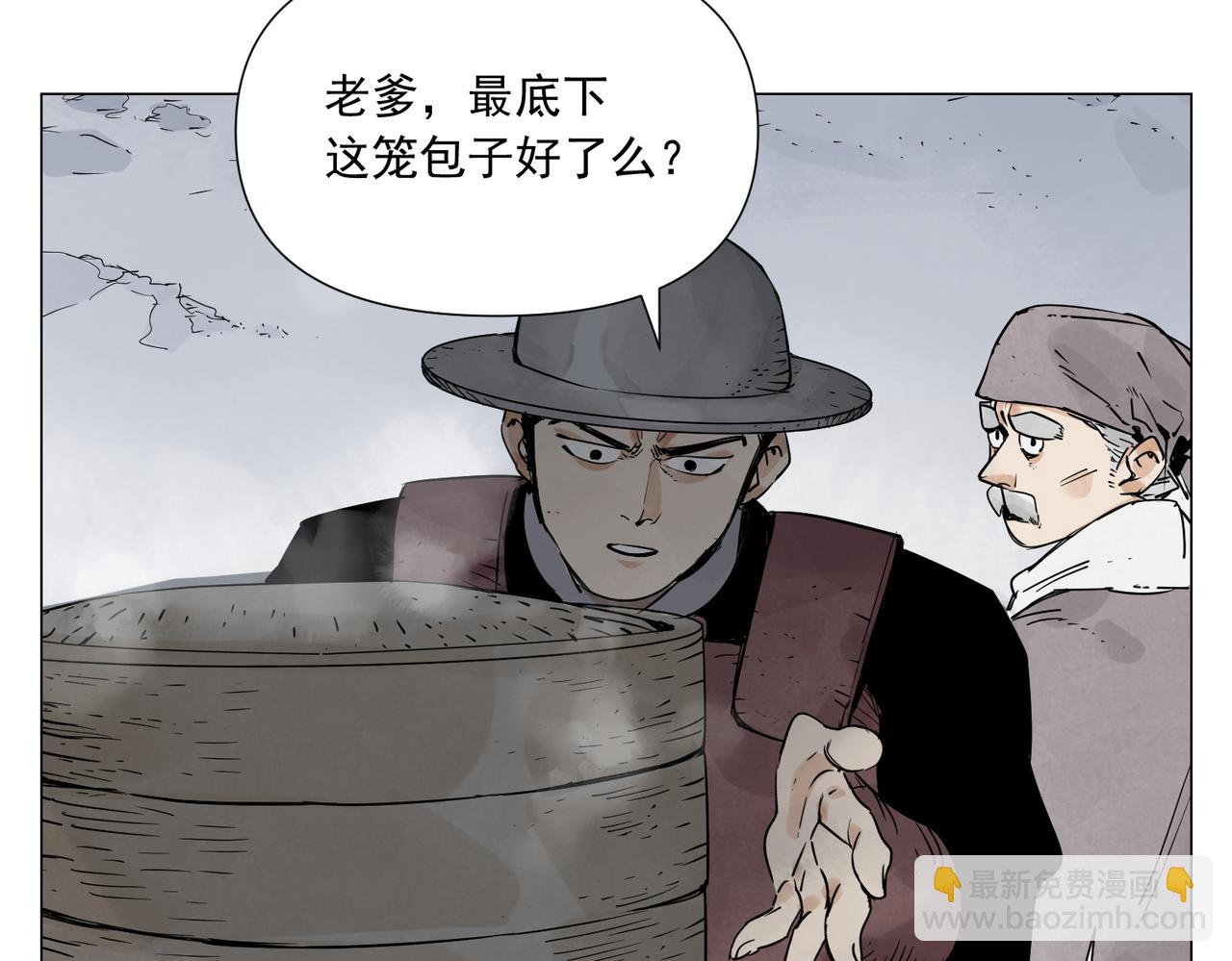 破城篇11 心慑(1/2)-第170话