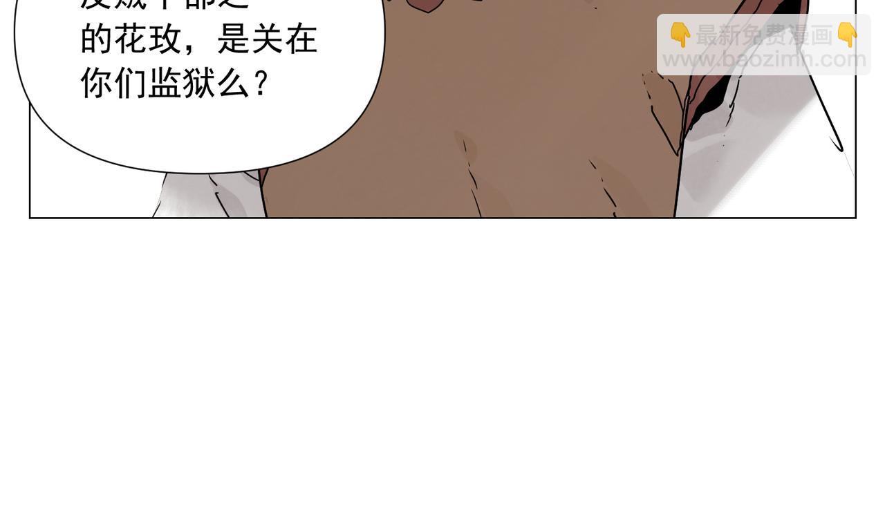 破城篇11 心慑(1/2)-第170话