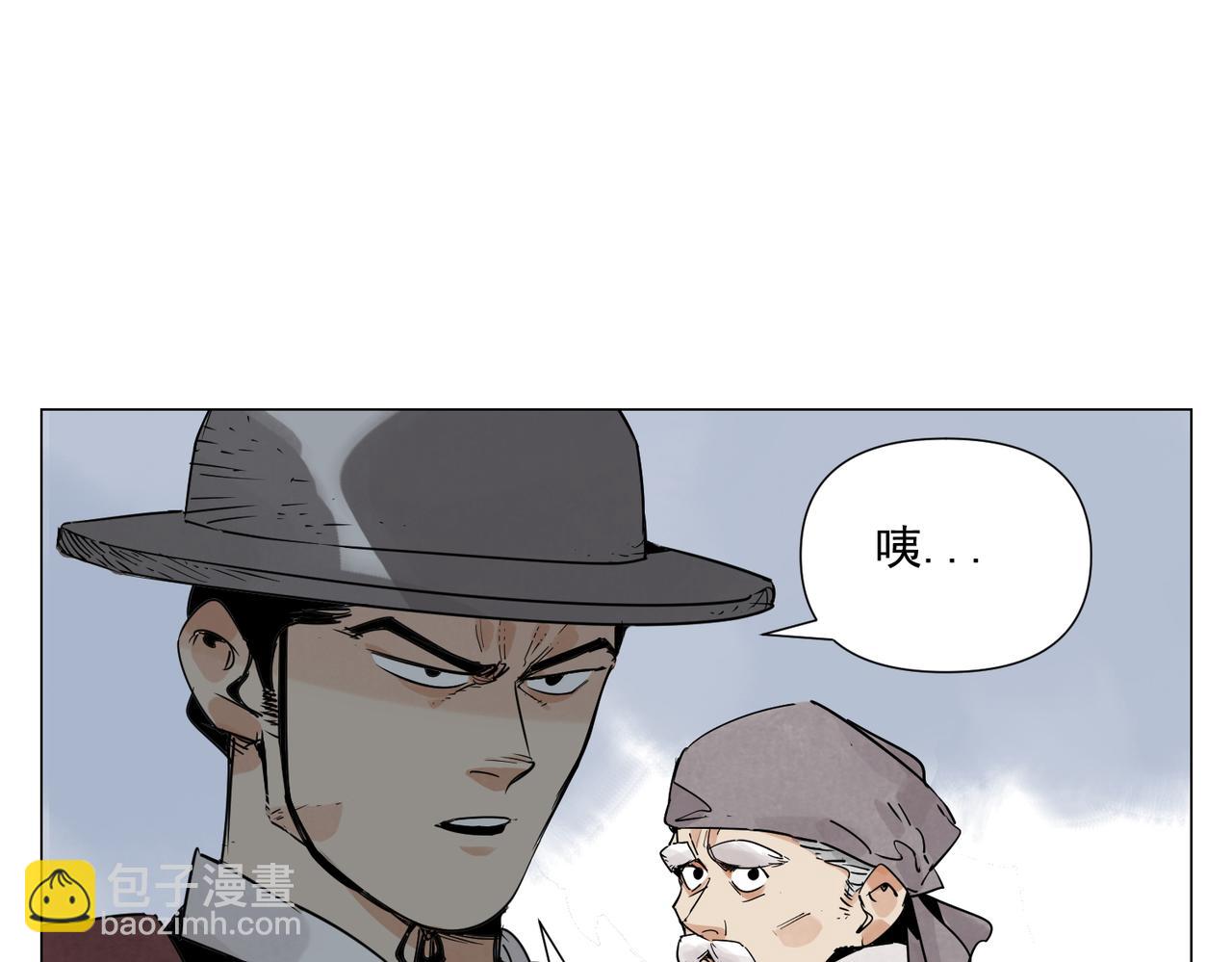 破城篇11 心慑(1/2)-第170话