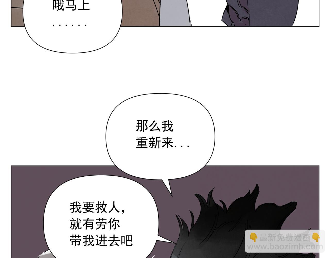 破城篇11 心慑(1/2)-第170话