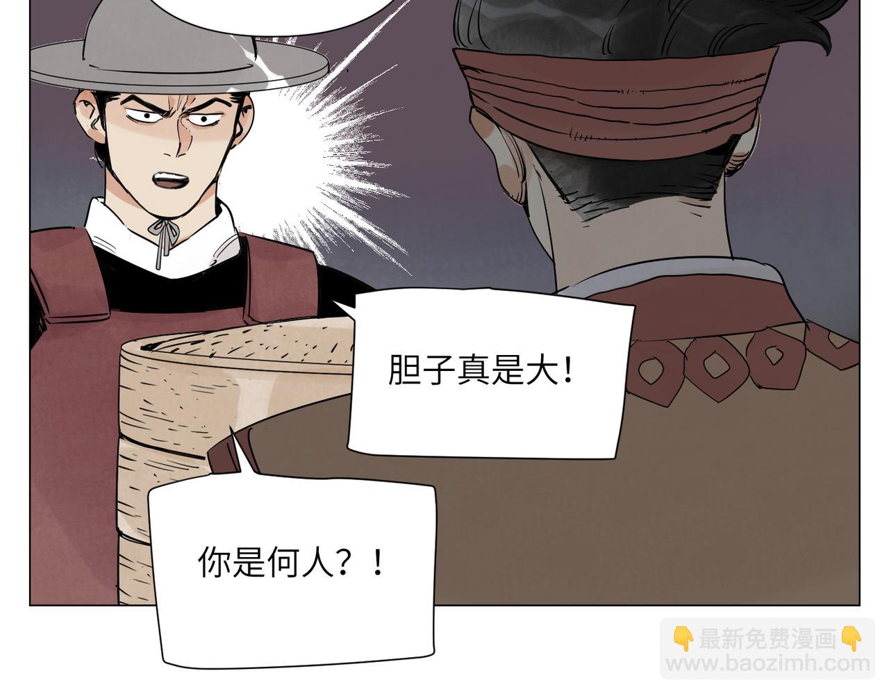 破城篇11 心慑(1/2)-第170话