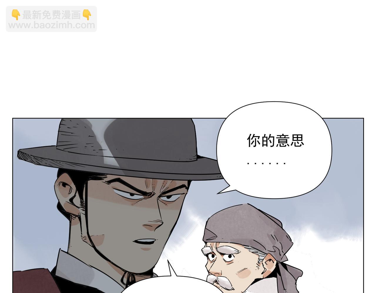 破城篇11 心慑(1/2)-第170话