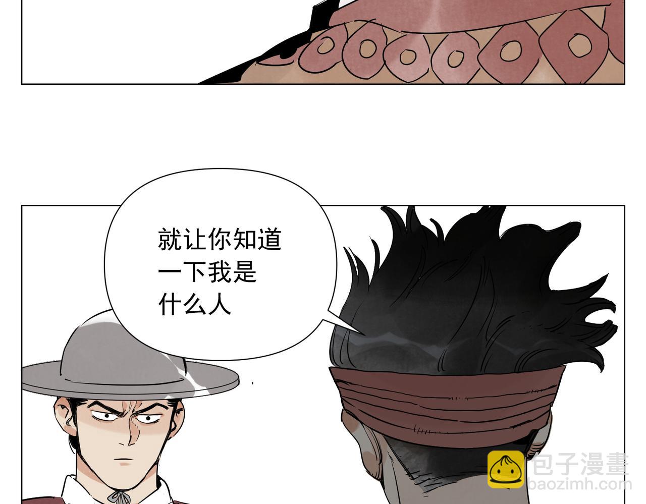 破城篇11 心慑(1/2)-第170话