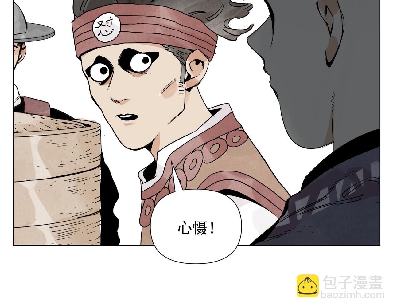 破城篇11 心慑(1/2)-第170话