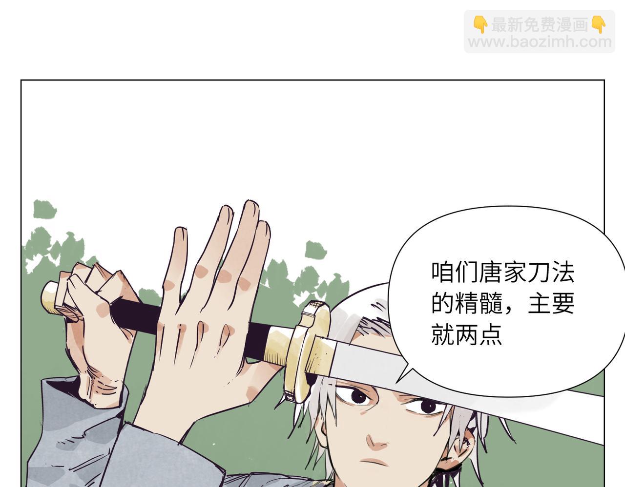 破城篇11 心慑(1/2)-第170话