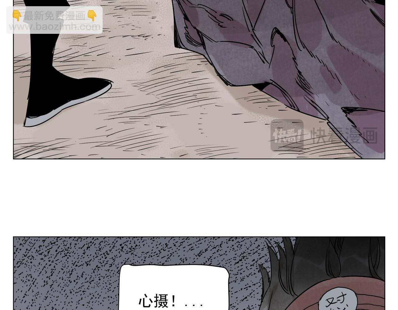 破城篇11 心慑(1/2)-第170话