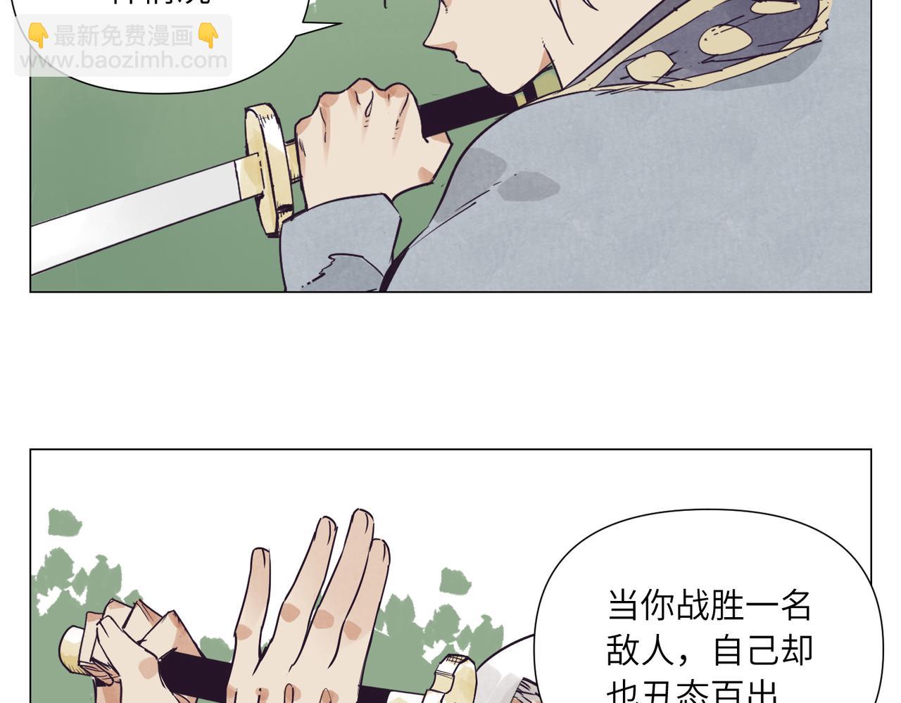 破城篇11 心慑(1/2)-第170话