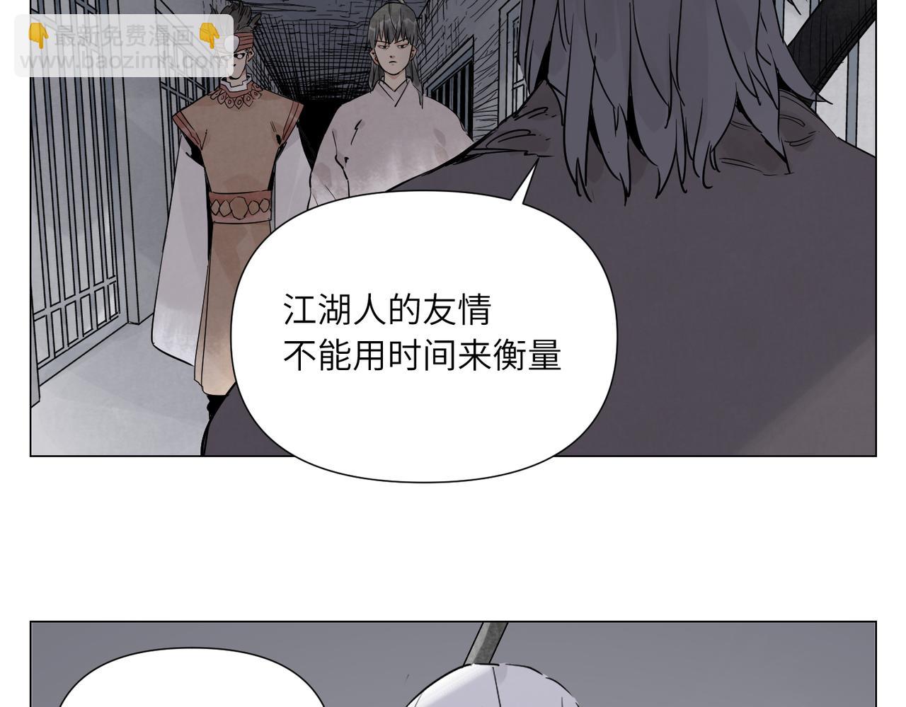 破城篇13 直视(1/2)-第172话