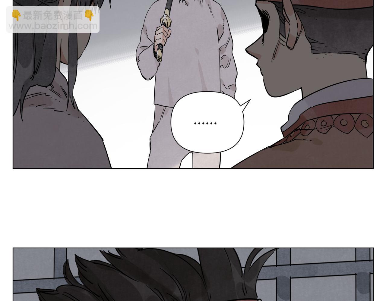 破城篇13 直视(1/2)-第172话