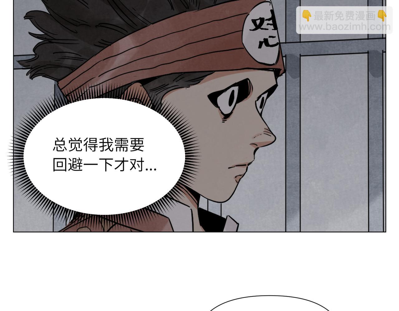 破城篇13 直视(1/2)-第172话