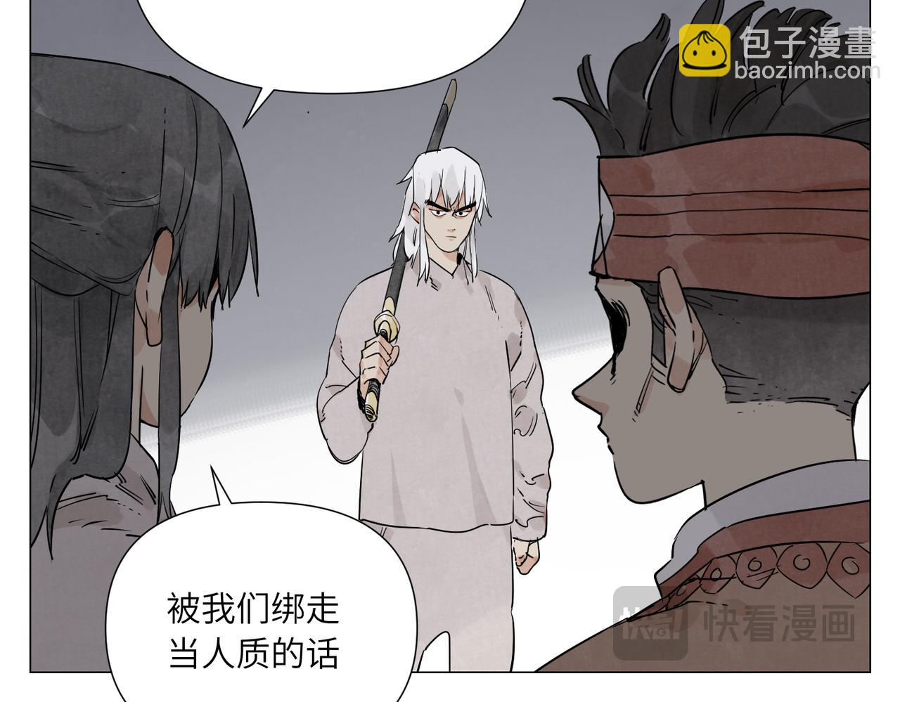 破城篇13 直视(1/2)-第172话