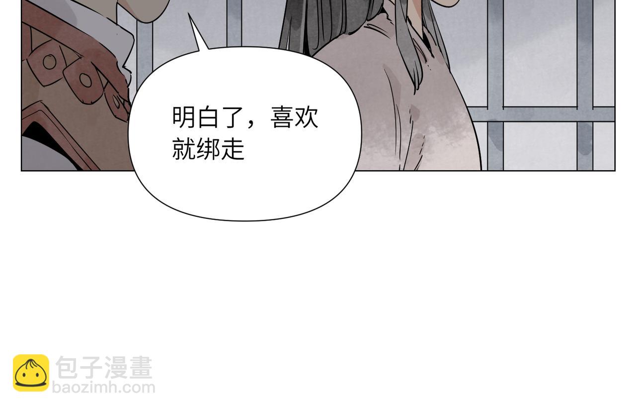 破城篇13 直视(1/2)-第172话