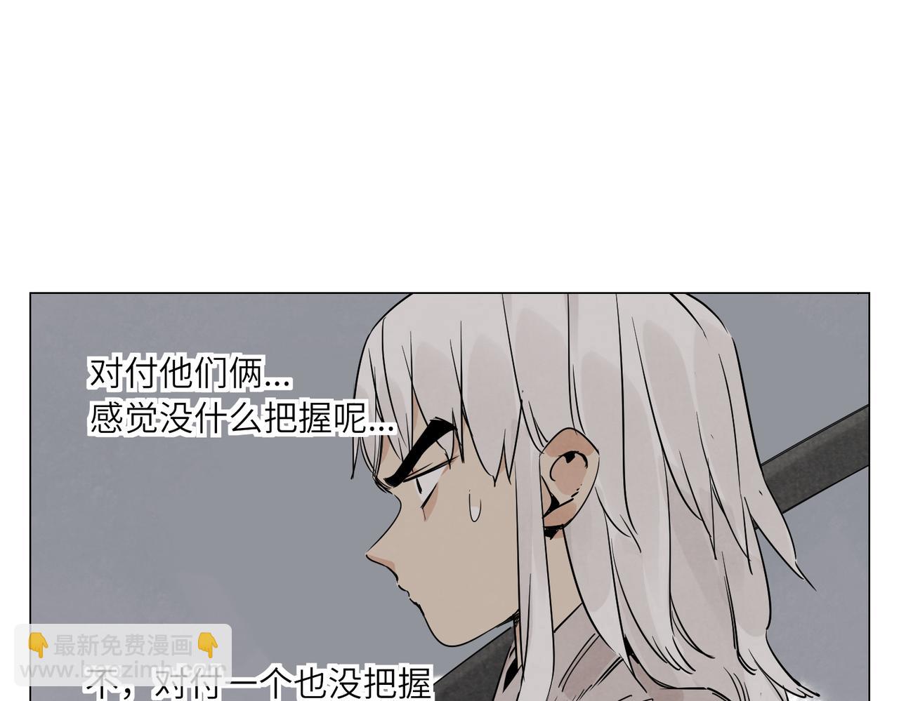 破城篇13 直视(1/2)-第172话