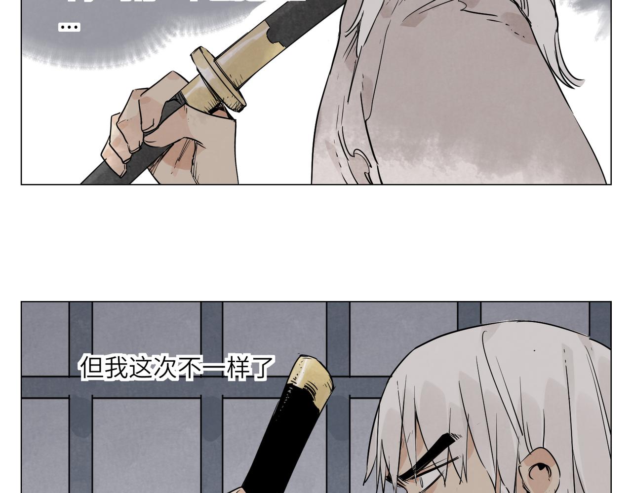 破城篇13 直视(1/2)-第172话