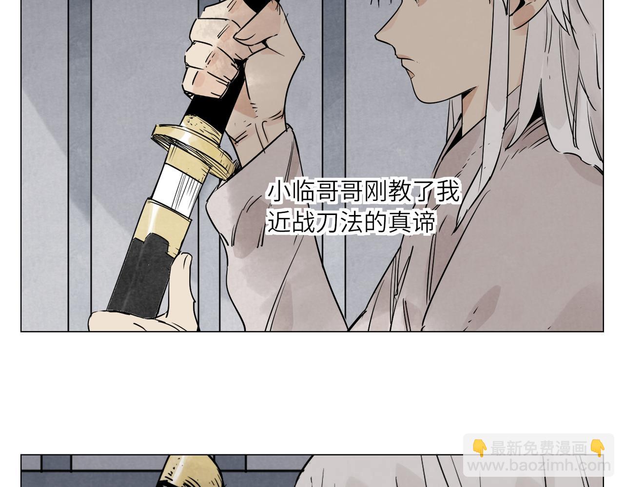 破城篇13 直视(1/2)-第172话