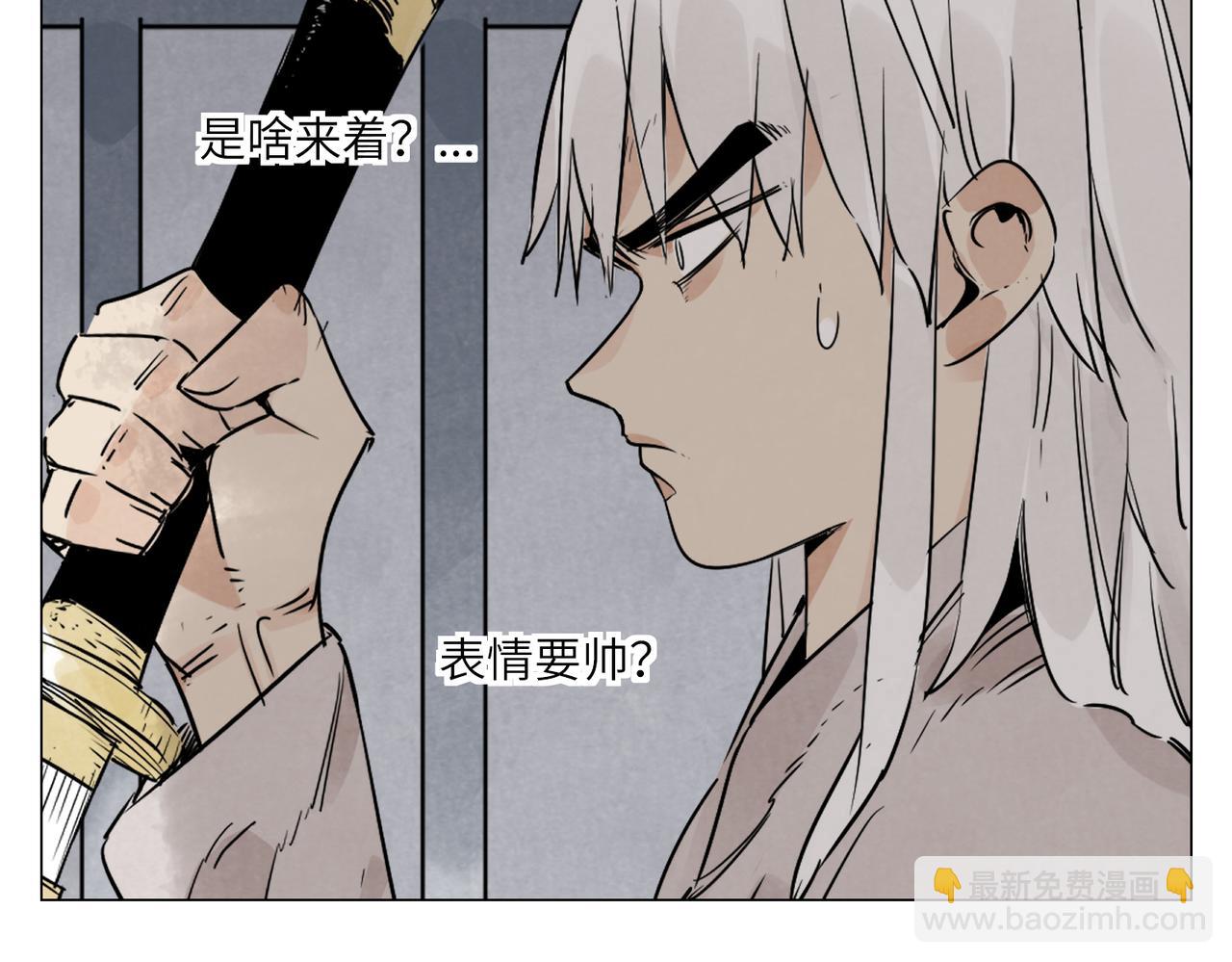 破城篇13 直视(1/2)-第172话