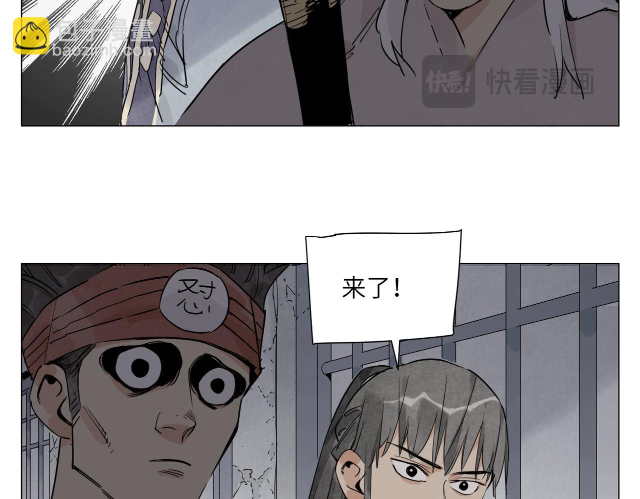 破城篇13 直视(1/2)-第172话