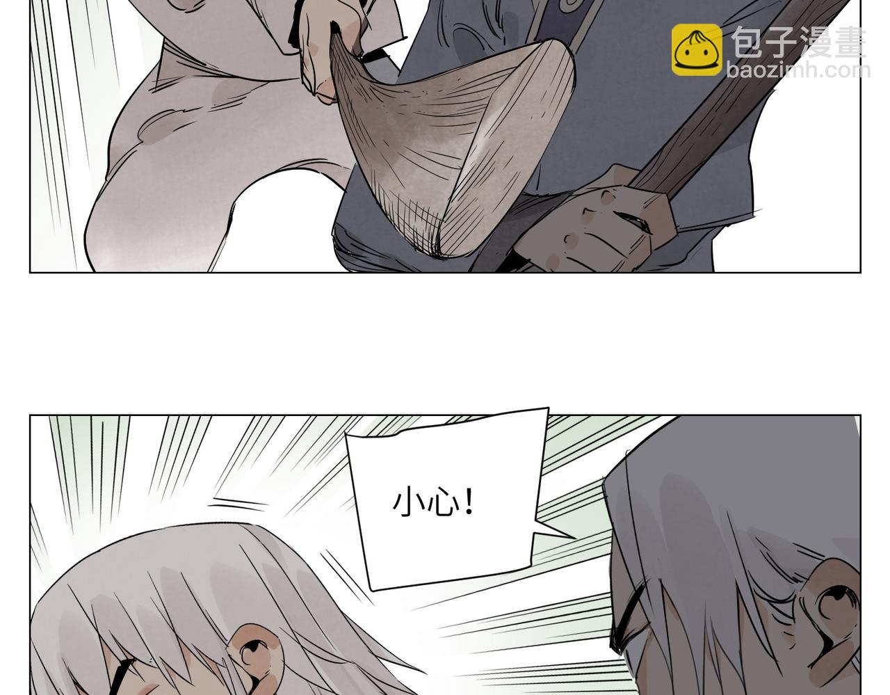 破城篇13 直视(1/2)-第172话