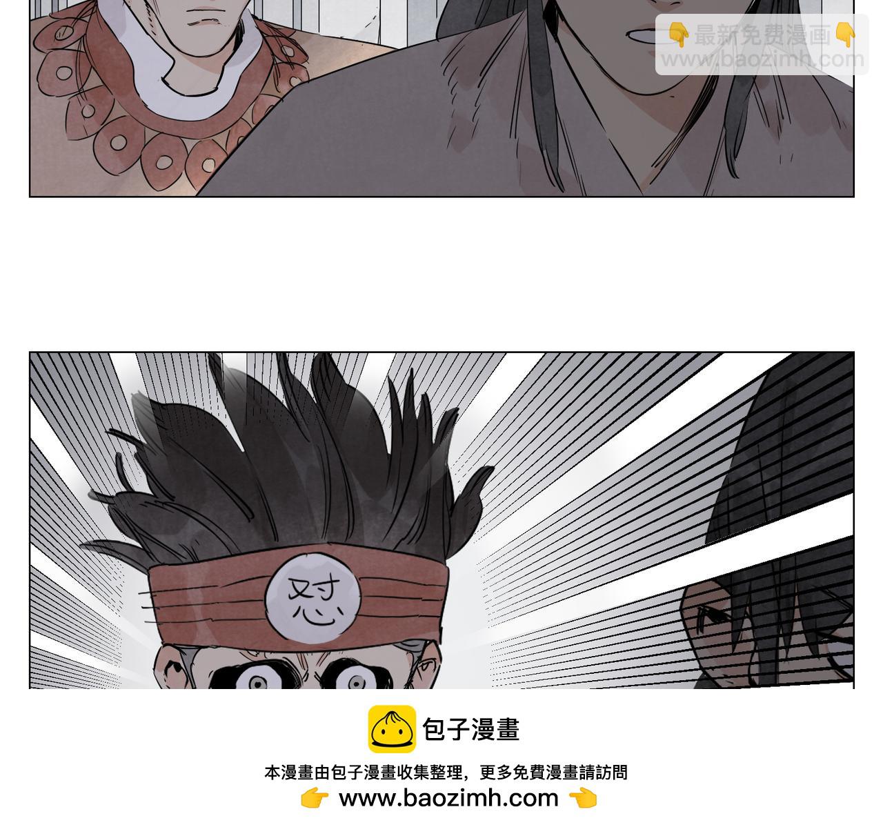 破城篇13 直视(1/2)-第172话